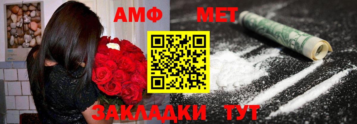 Amphetamine 98% Ноябрьск