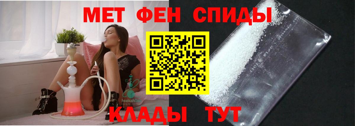 АМФ  Вход с VPN  Ноябрьск  АМФ Розовый 