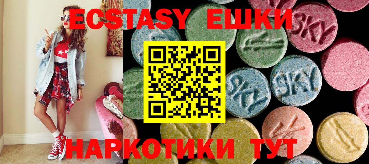 ЭКСТАЗИ louis Vuitton Ноябрьск