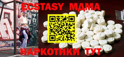 мефедрон VHQ Рыбинск