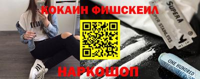 мефедрон VHQ Рыбинск