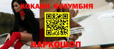 соль ск Пушкино