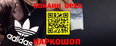 мефедрон VHQ Рыбинск