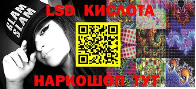 мефедрон VHQ Рыбинск