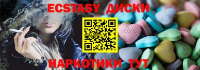 мефедрон VHQ Рыбинск
