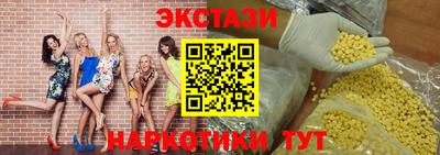 мефедрон VHQ Рыбинск