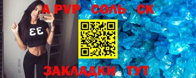 дмт Рузаевка