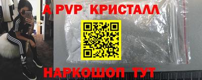 мефедрон VHQ Рыбинск