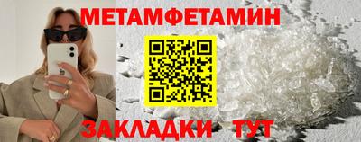 дмт Рузаевка