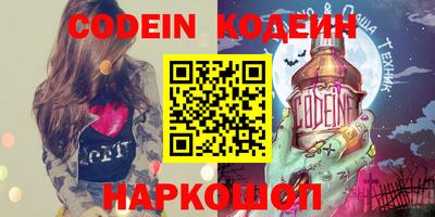 мефедрон VHQ Рыбинск