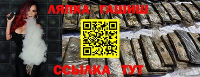 мефедрон VHQ Рыбинск