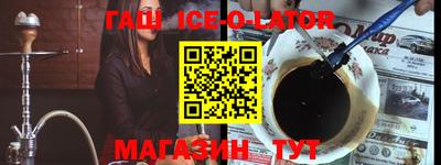 мефедрон VHQ Рыбинск