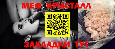 мефедрон VHQ Рыбинск