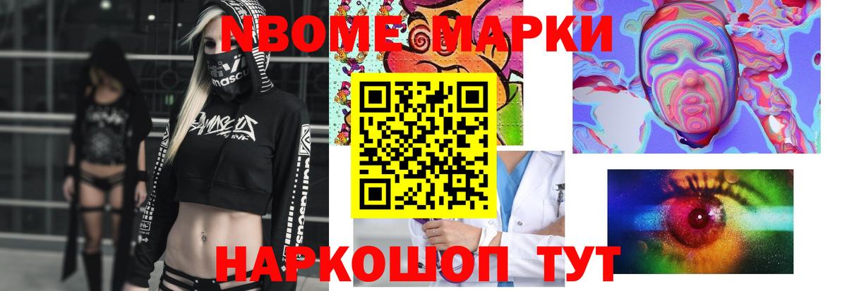 LSD-25 экстази ecstasy Ноябрьск