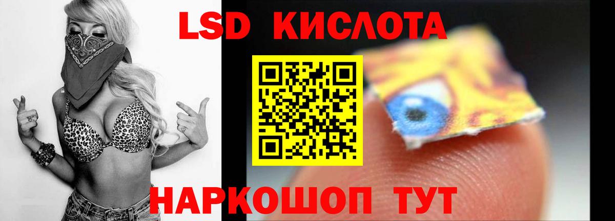 LSD-25 экстази кислота  Вход с VPN  Лсд 25 экстази  Лсд 25 экстази ecstasy  Ноябрьск 