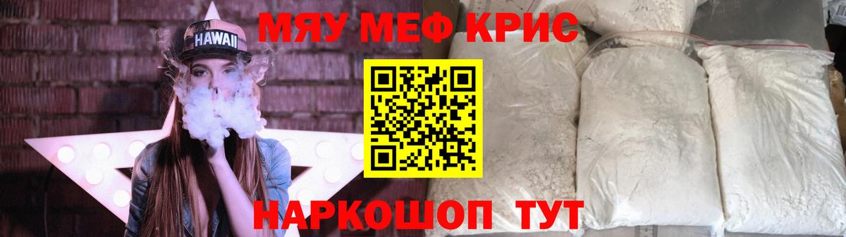 даркнет сайт  ОМГ ОМГ ТОР  Вход с VPN  Меф  МЕФ  Ноябрьск  Мефедрон mephedrone  МЕФ 4 MMC 