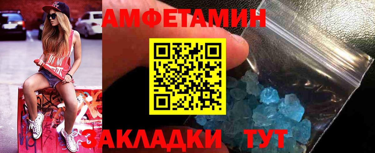 Первитин пудра Ноябрьск