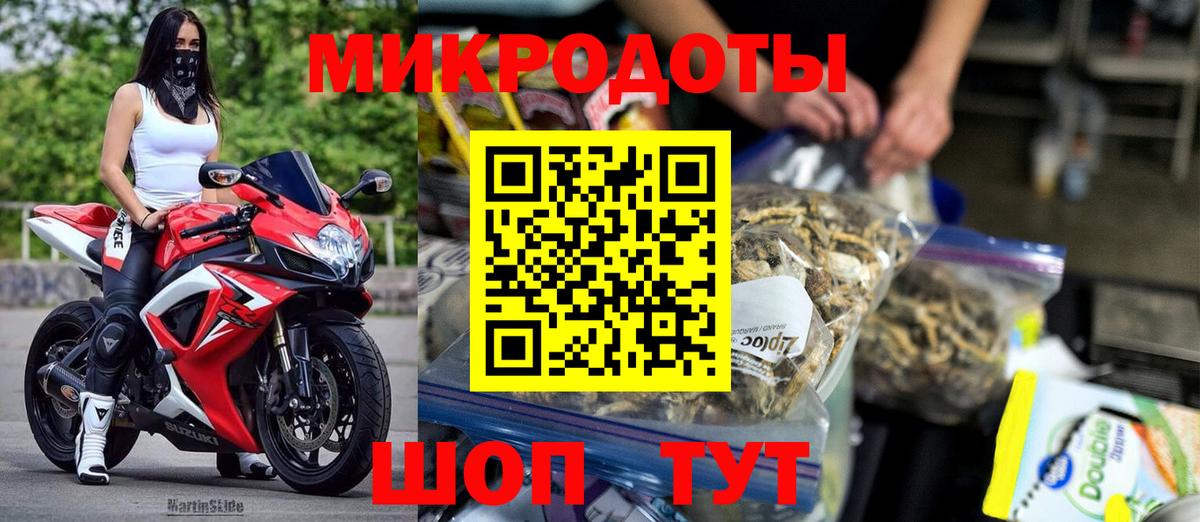 Ноябрьск  Псилоцибиновые грибы MAGIC MUSHROOMS  Вход с VPN 