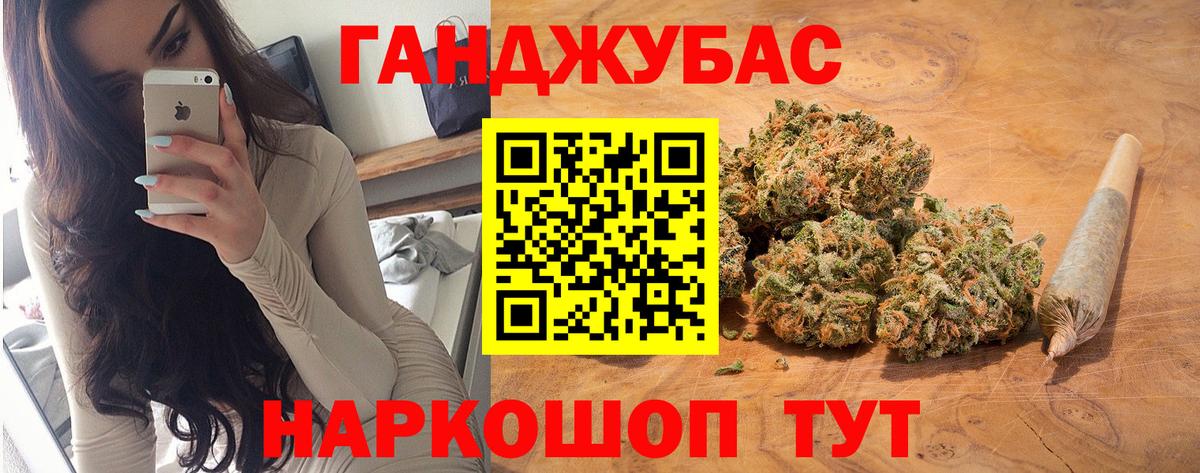 Марихуана Amnesia Ноябрьск
